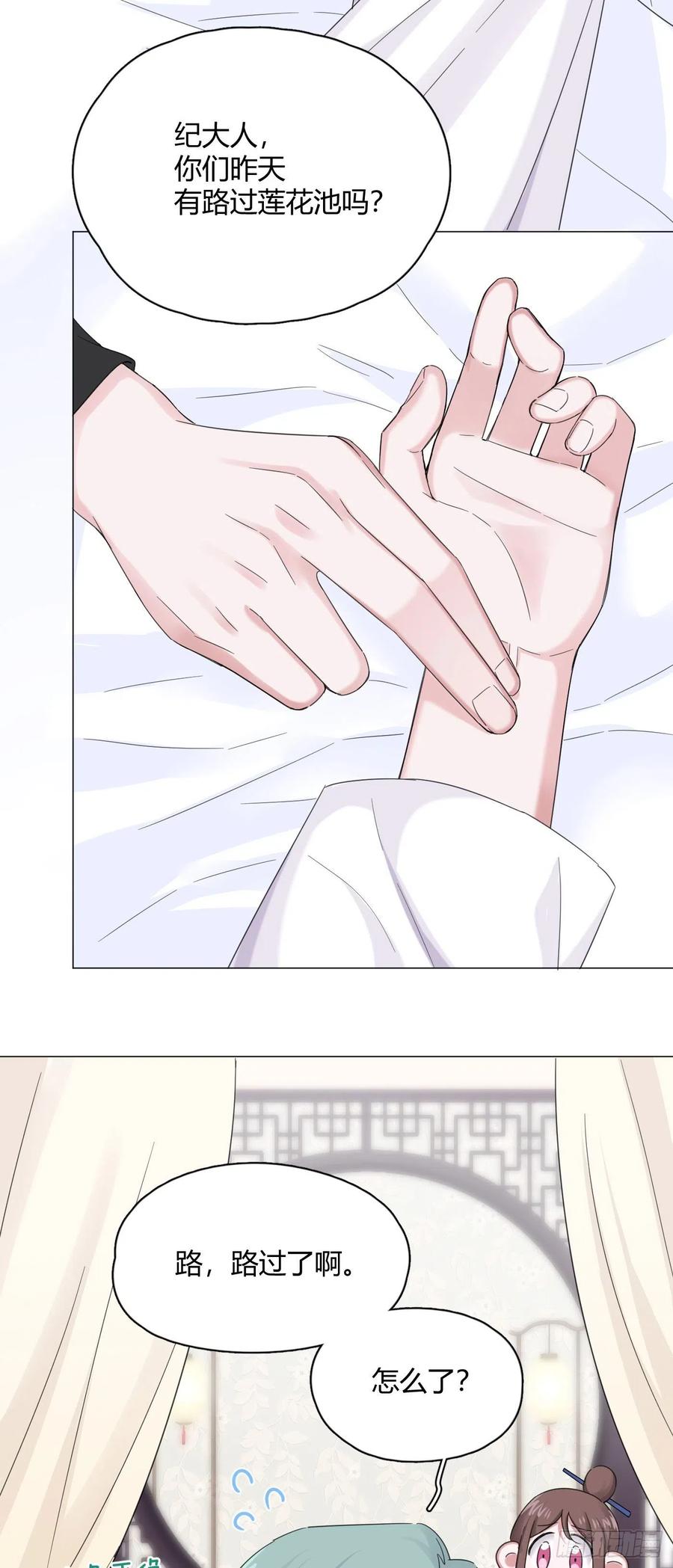 第39话 世界除了傻就是暖(1/2)-第42话