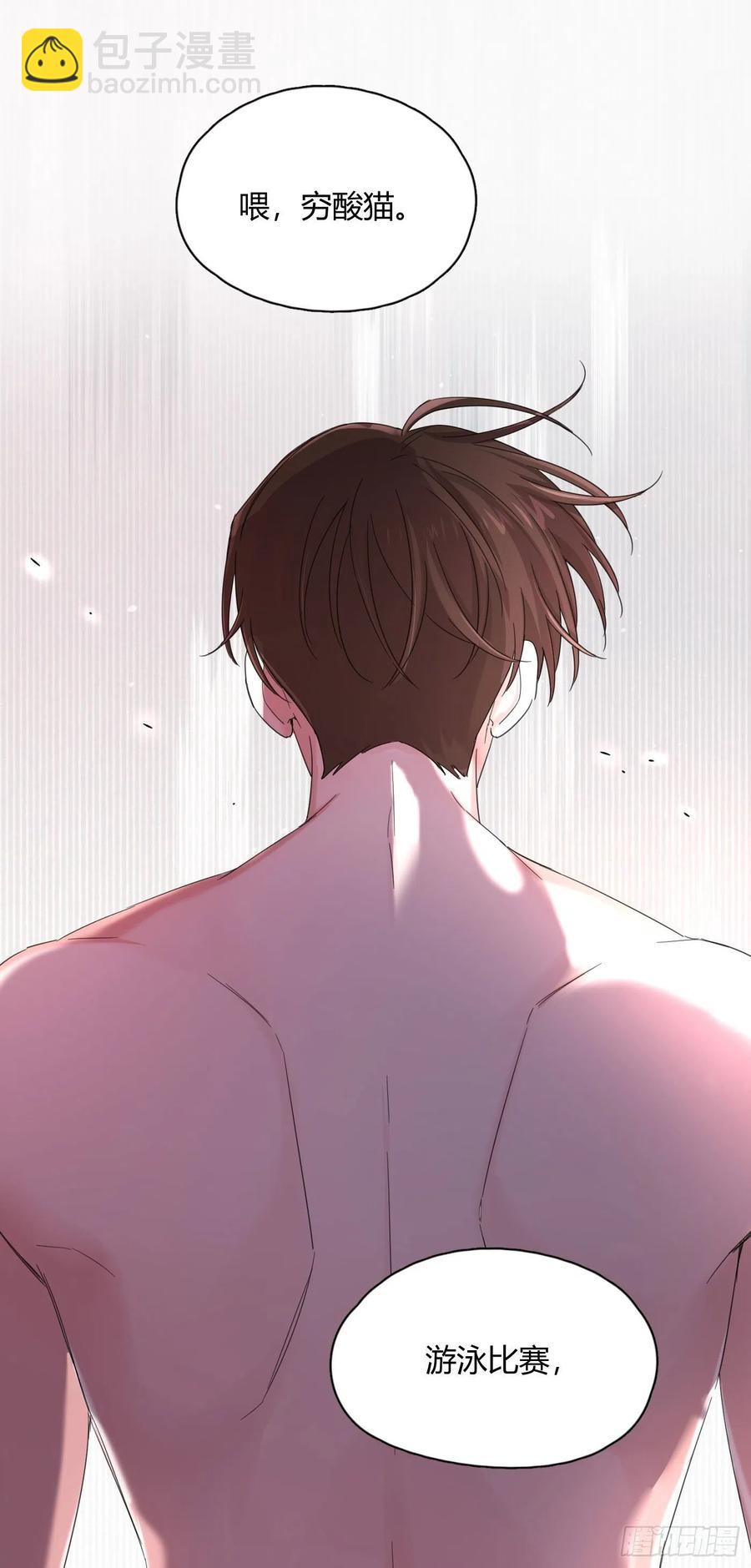 第39话 世界除了傻就是暖(1/2)-第42话