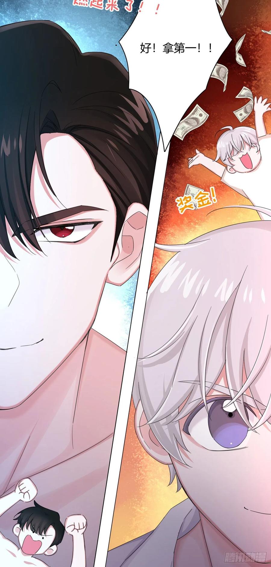 第39话 世界除了傻就是暖(1/2)-第42话