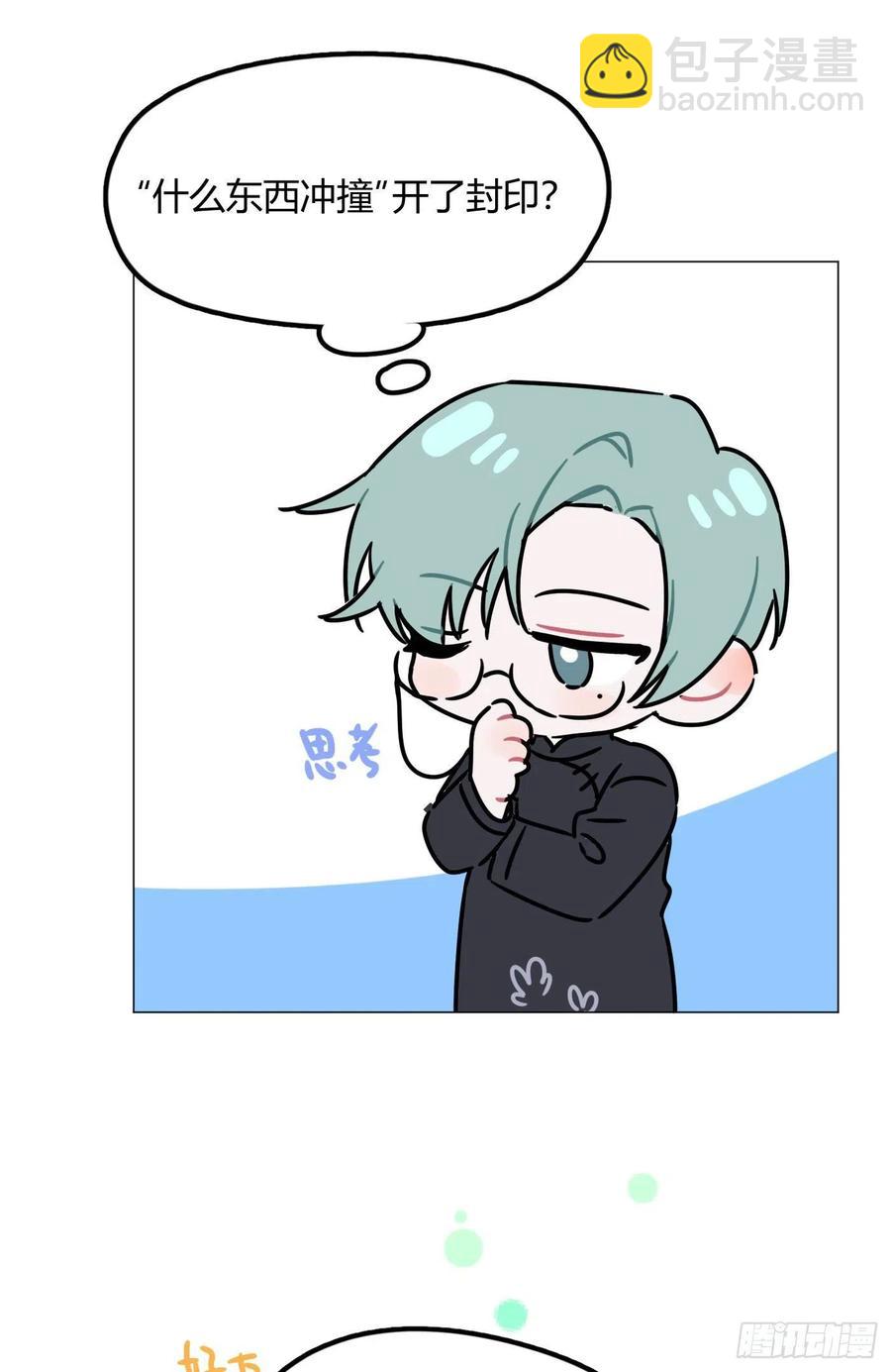 第39话 世界除了傻就是暖(1/2)-第42话