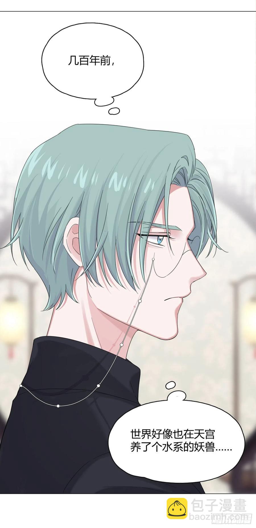 第39话 世界除了傻就是暖(1/2)-第42话