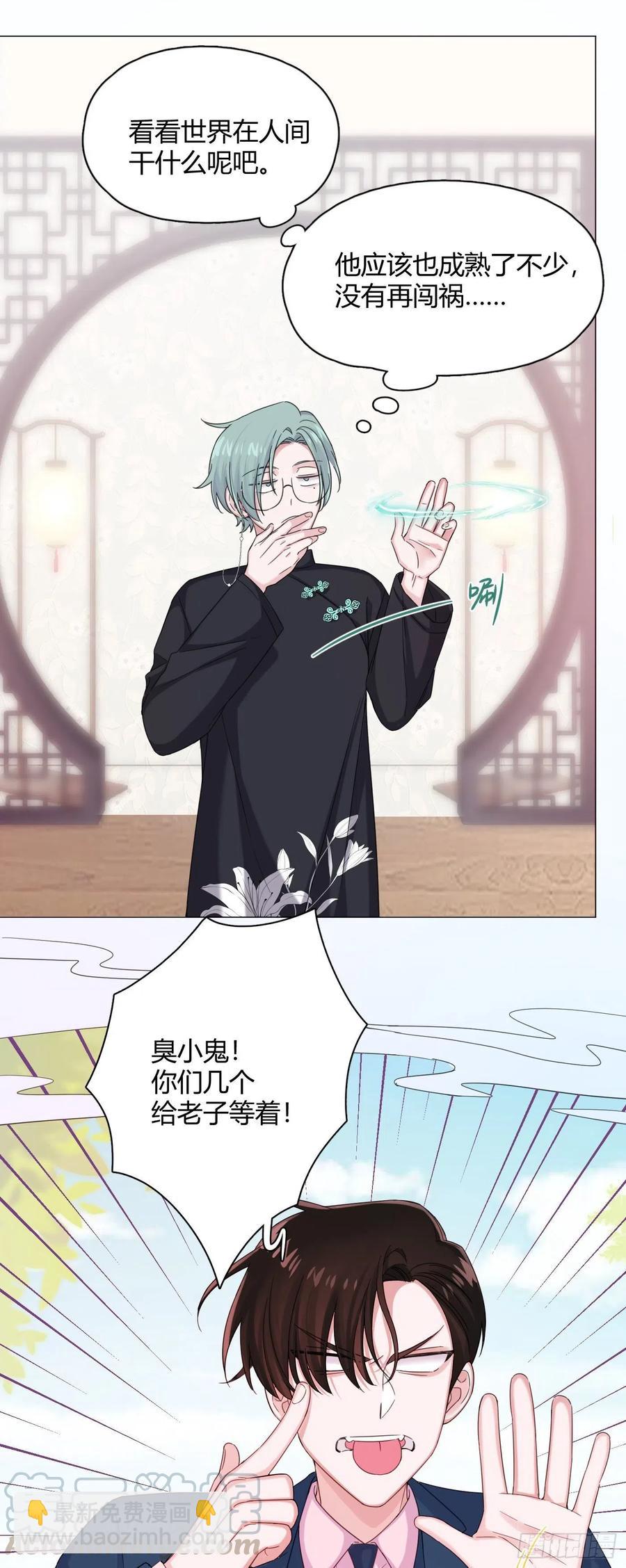 第39话 世界除了傻就是暖(1/2)-第42话