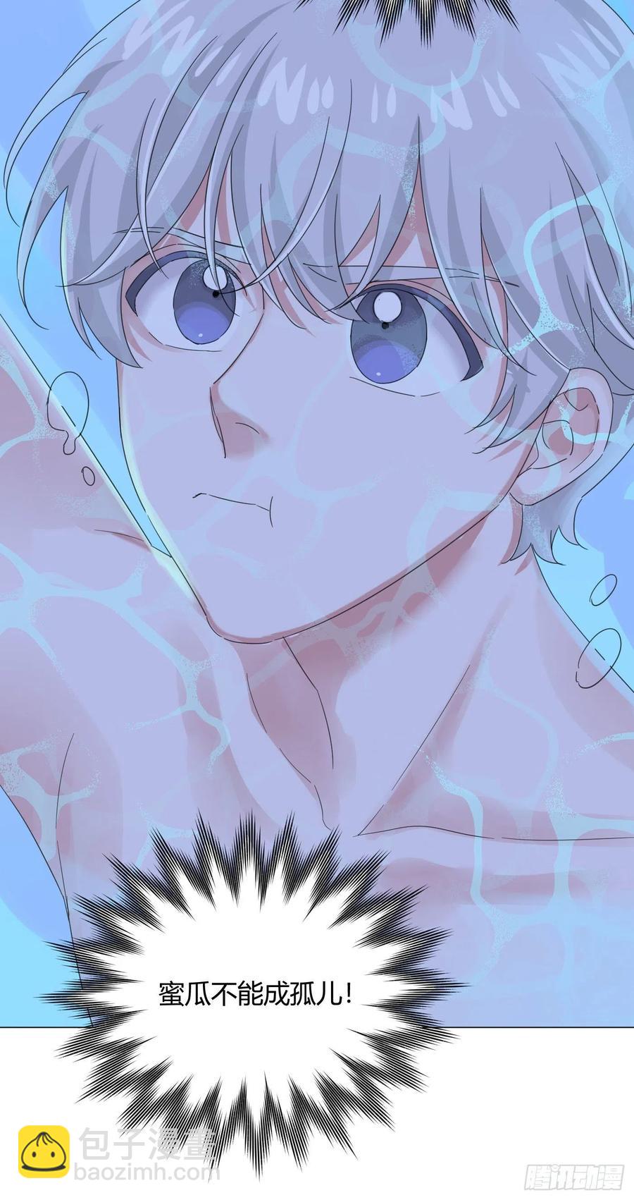 第41话 为了在意的人，努力！-第44话