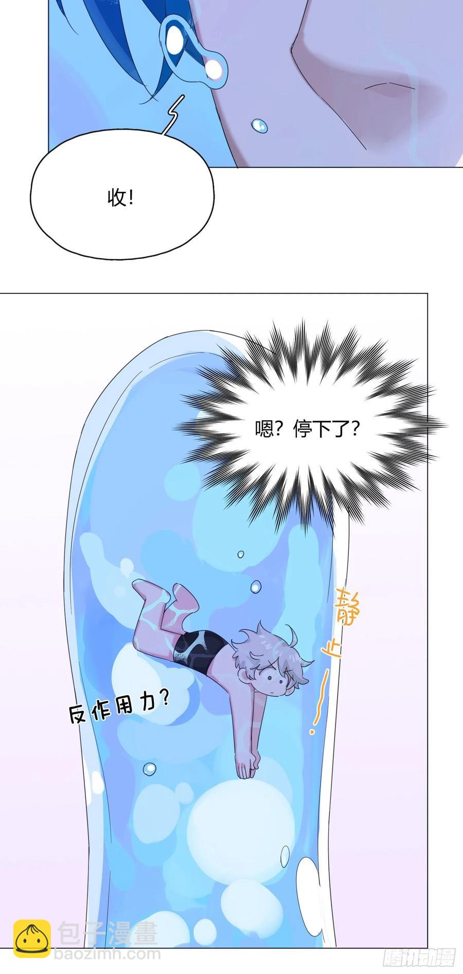 第41话 为了在意的人，努力！-第44话