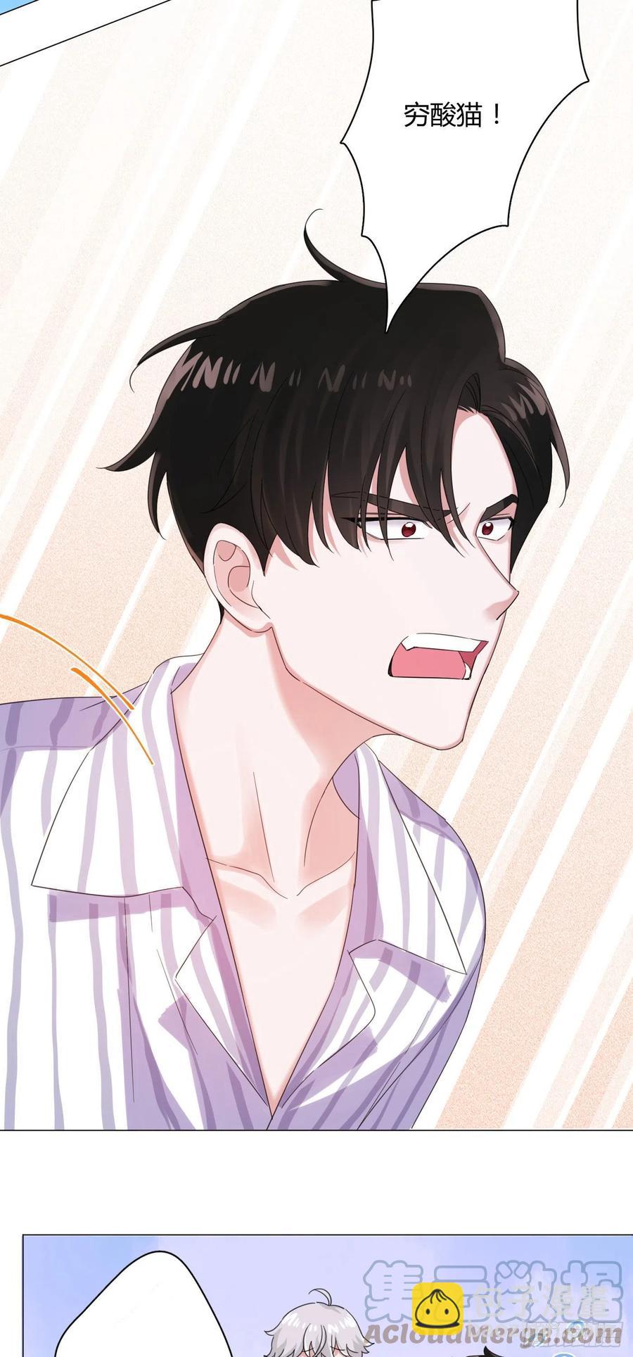 第41话 为了在意的人，努力！-第44话