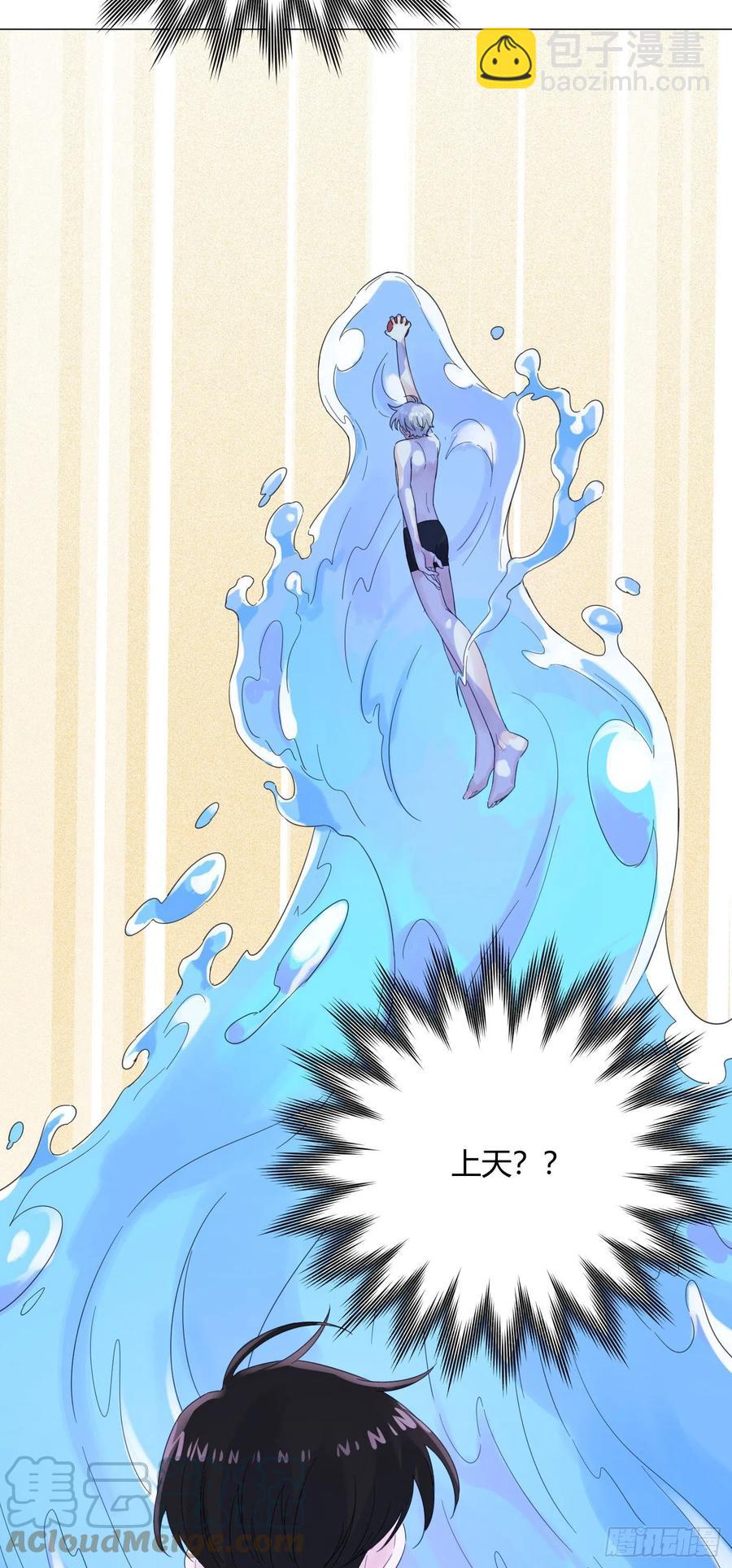 第41话 为了在意的人，努力！-第44话