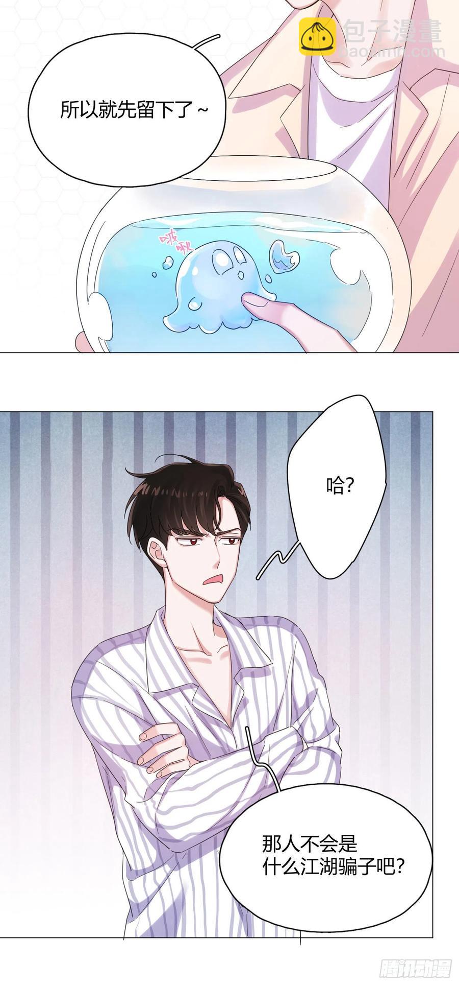 第41话 为了在意的人，努力！-第44话