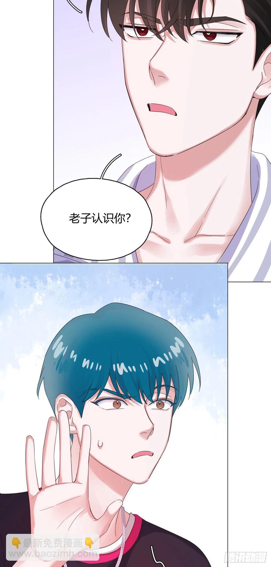 第41话 为了在意的人，努力！-第44话