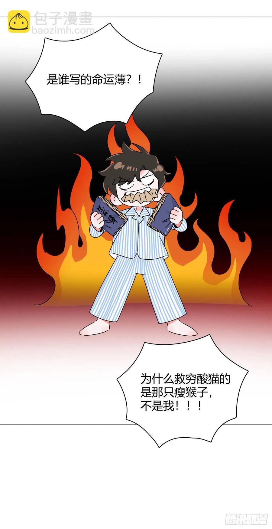 第41话 为了在意的人，努力！-第44话