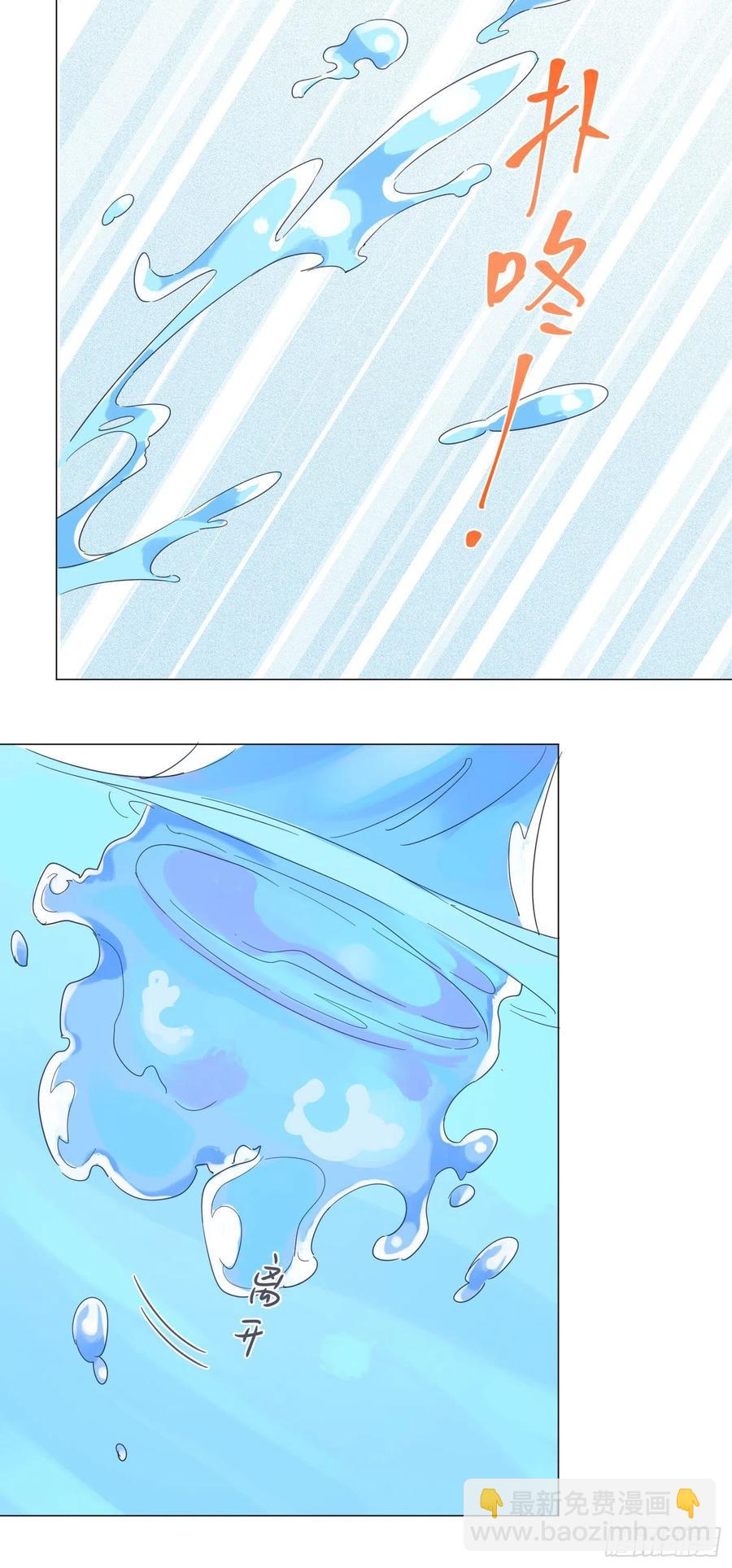 第41话 为了在意的人，努力！-第44话