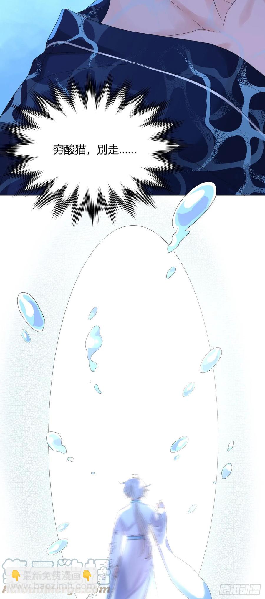 第41话 为了在意的人，努力！-第44话