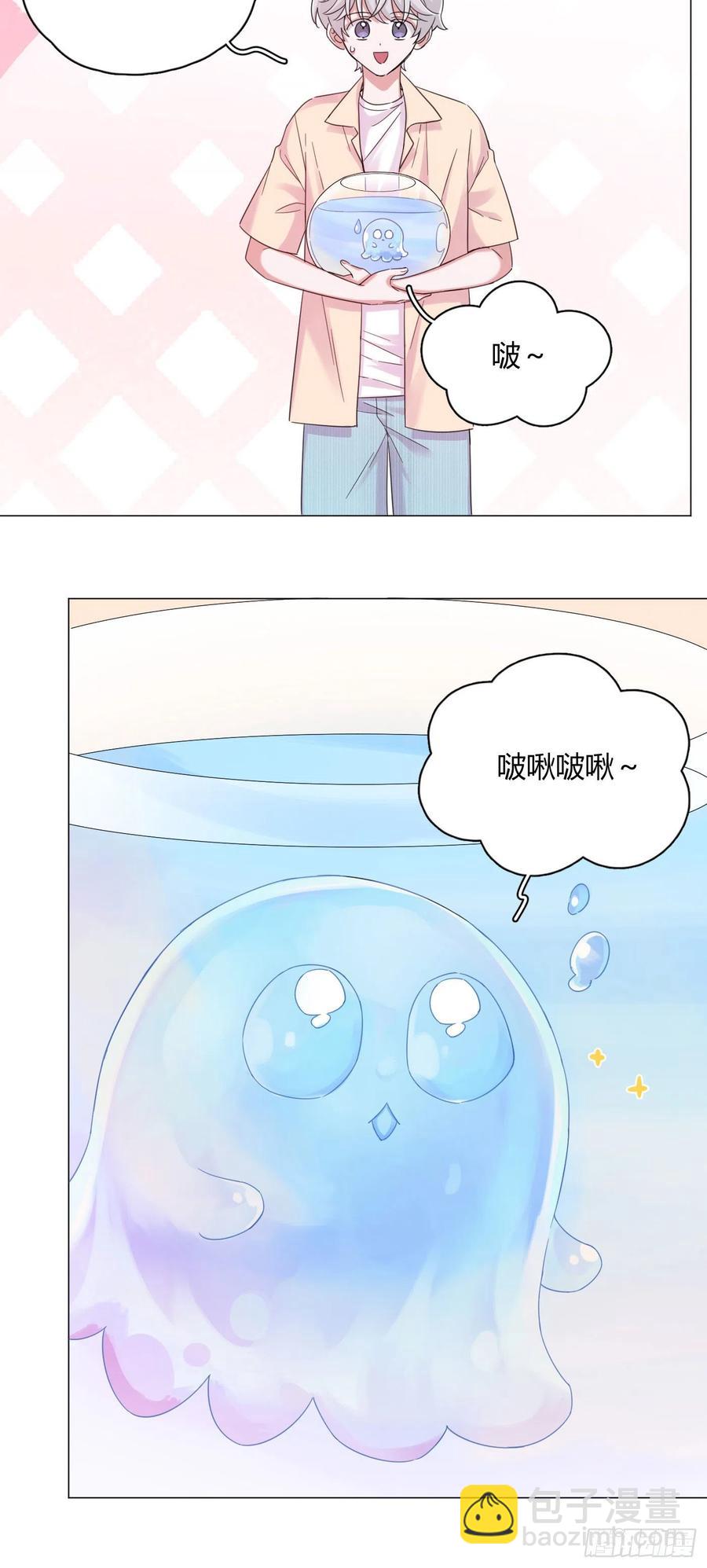 第43话 &ldquo;清理&rdquo;妖气-第46话