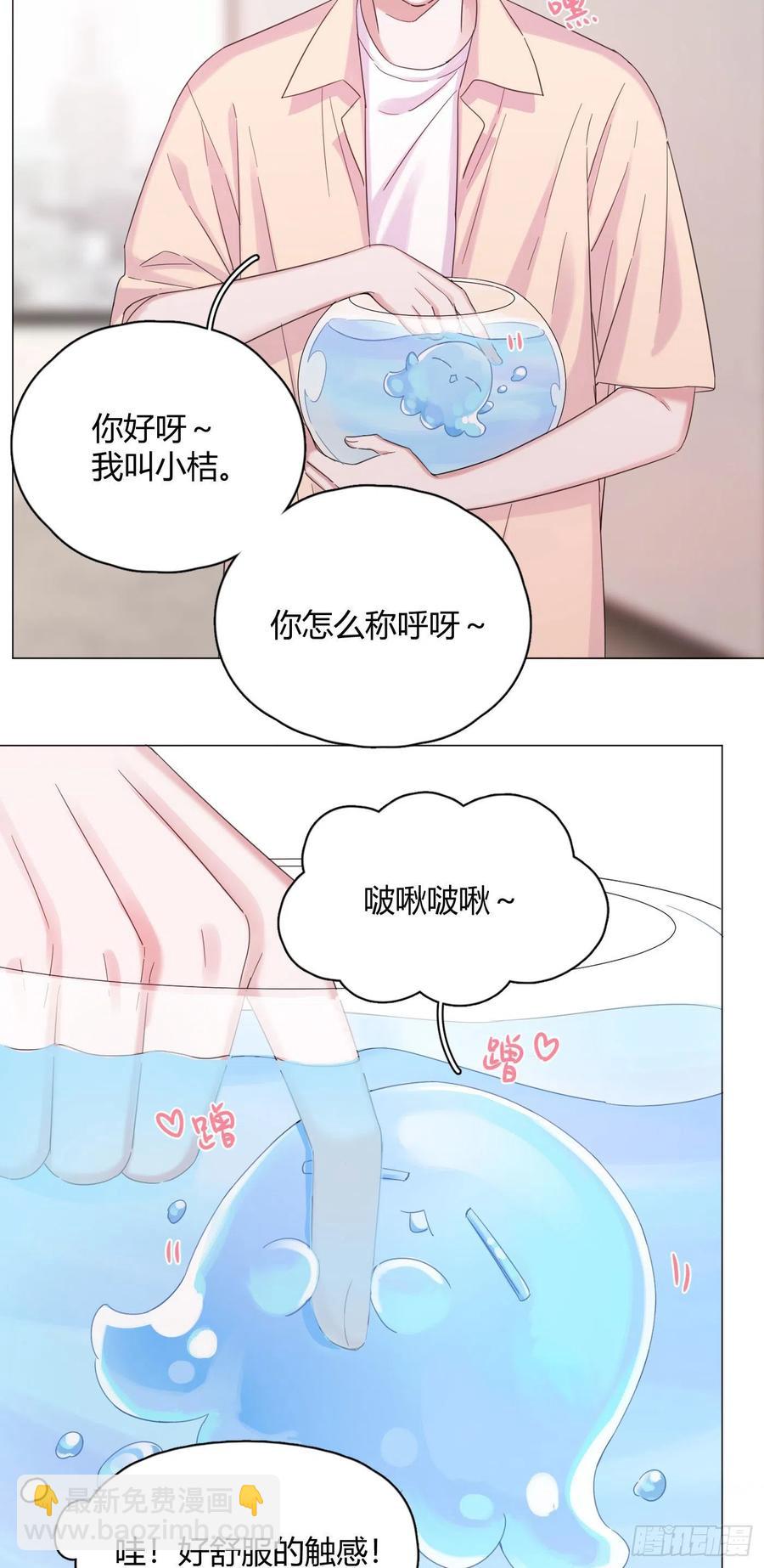 第43话 &ldquo;清理&rdquo;妖气-第46话