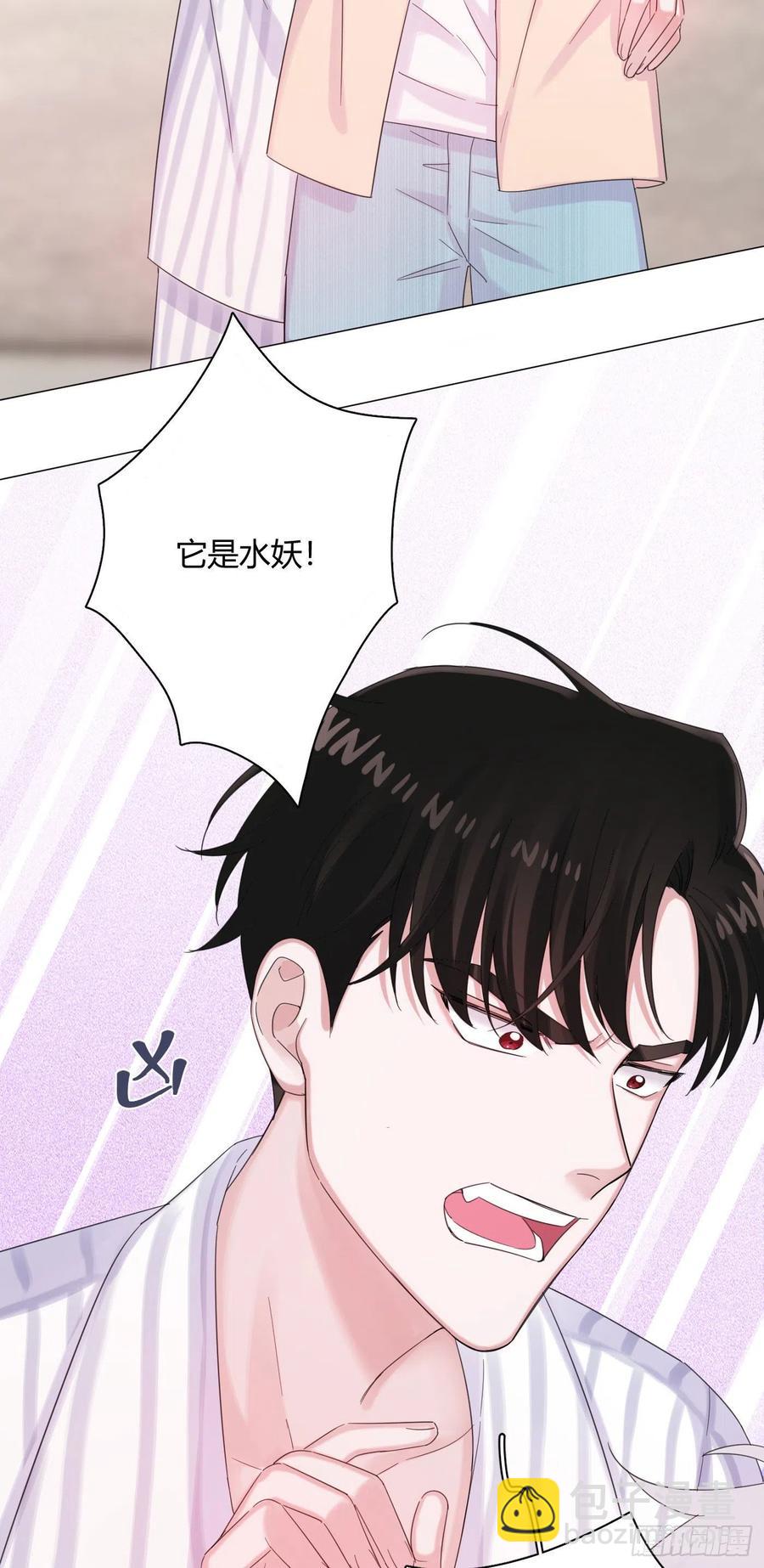 第43话 &ldquo;清理&rdquo;妖气-第46话