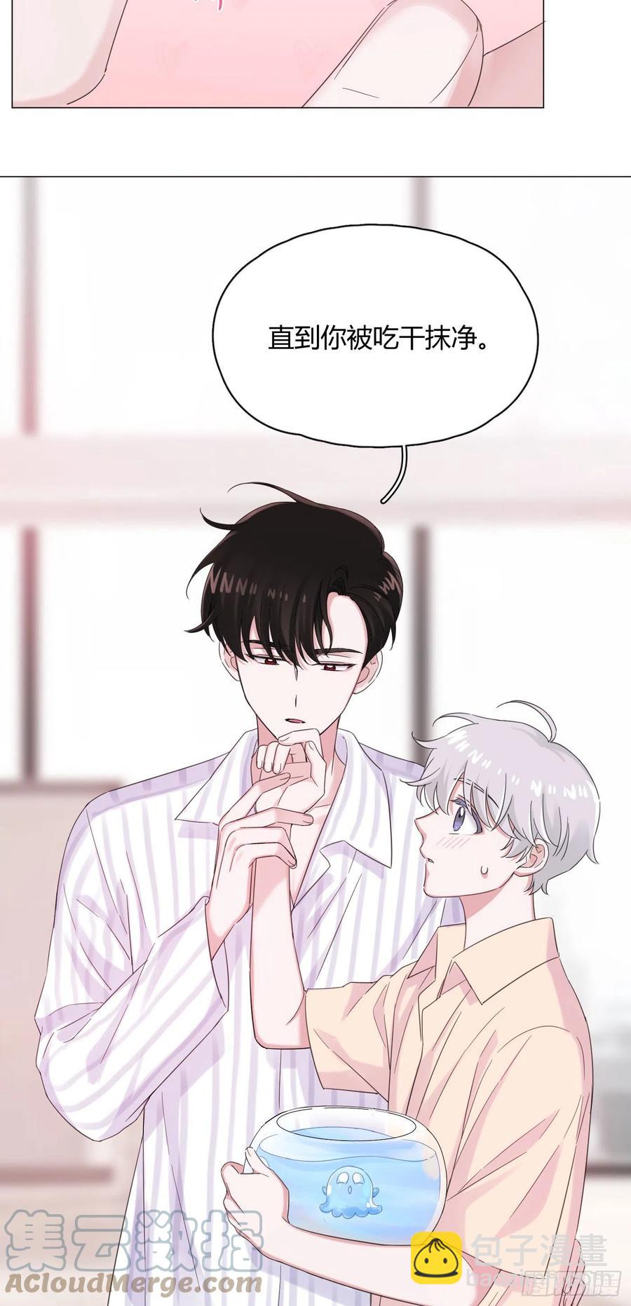 第43话 &ldquo;清理&rdquo;妖气-第46话