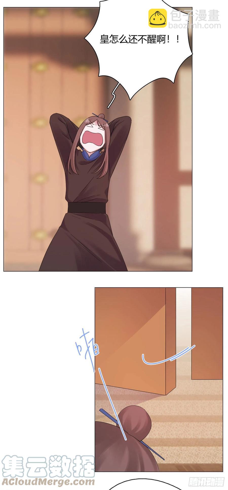 第43话 &ldquo;清理&rdquo;妖气-第46话