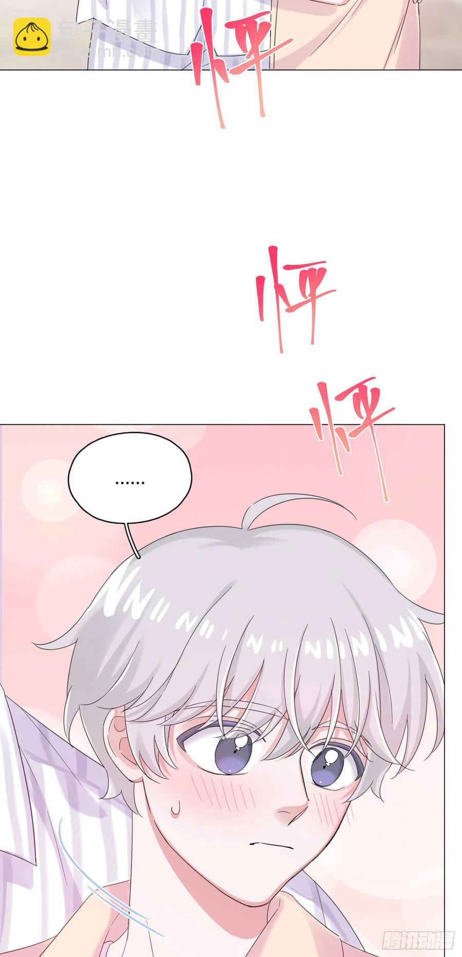 第43话 &ldquo;清理&rdquo;妖气-第46话