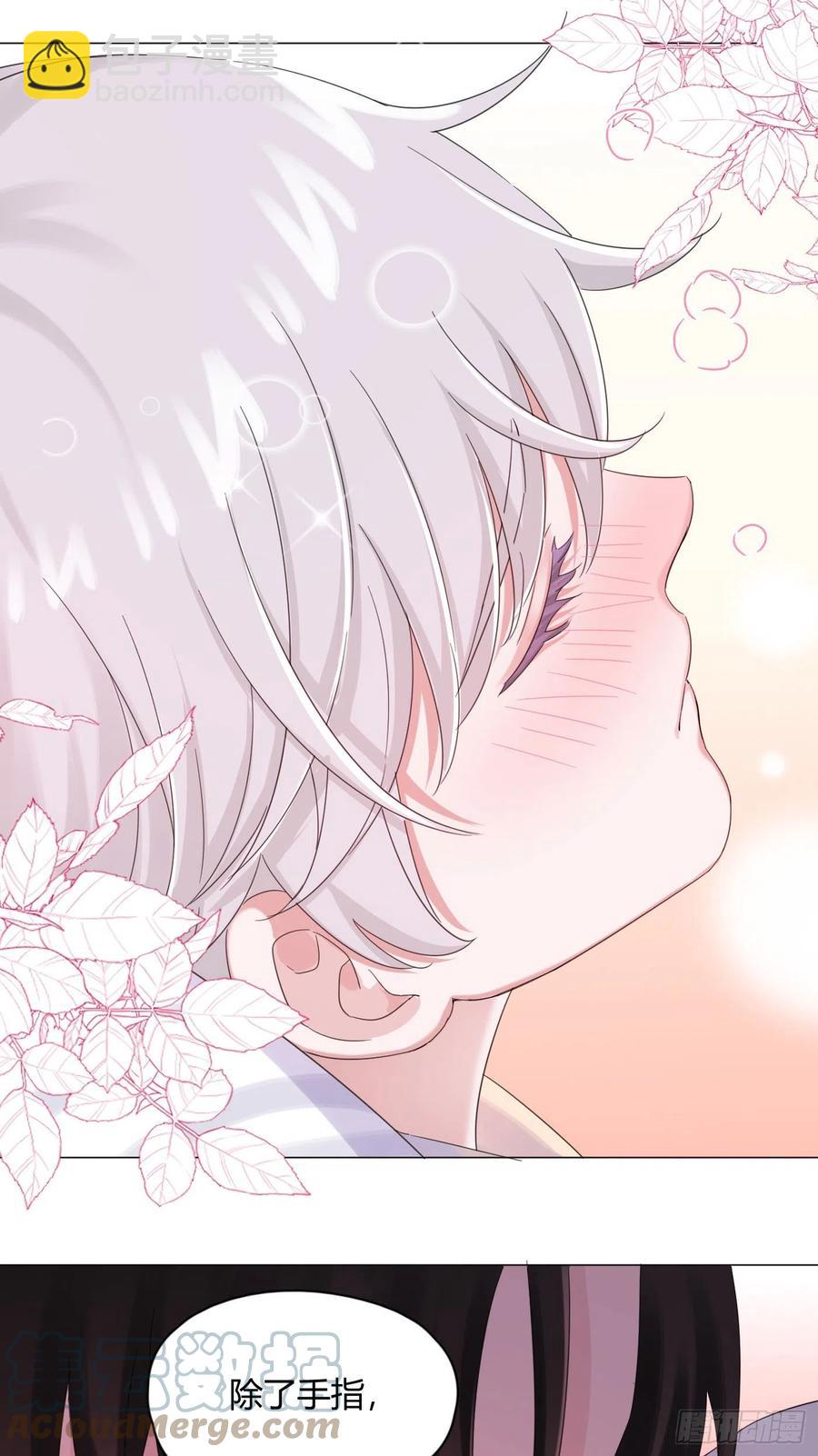 第43话 &ldquo;清理&rdquo;妖气-第46话