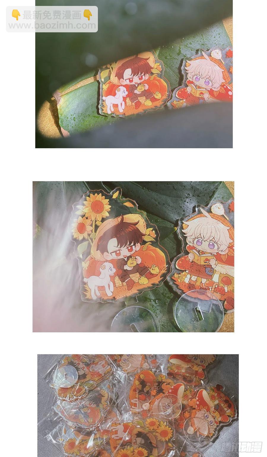 第43话 &ldquo;清理&rdquo;妖气-第46话