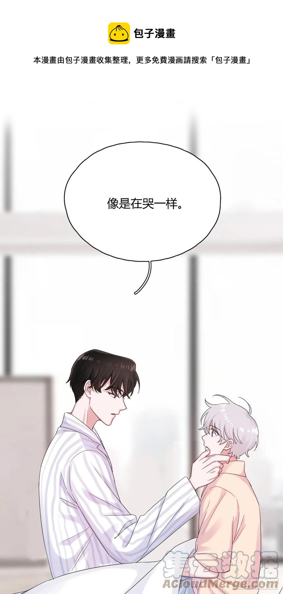 第45话 上药-第48话