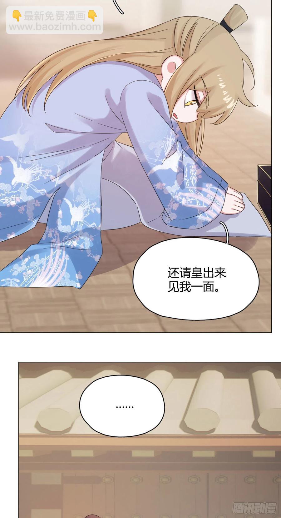 第45话 上药-第48话