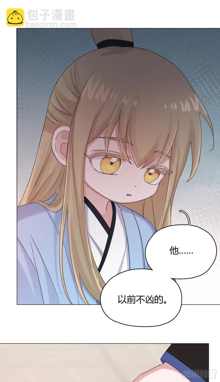 第45话 上药-第48话