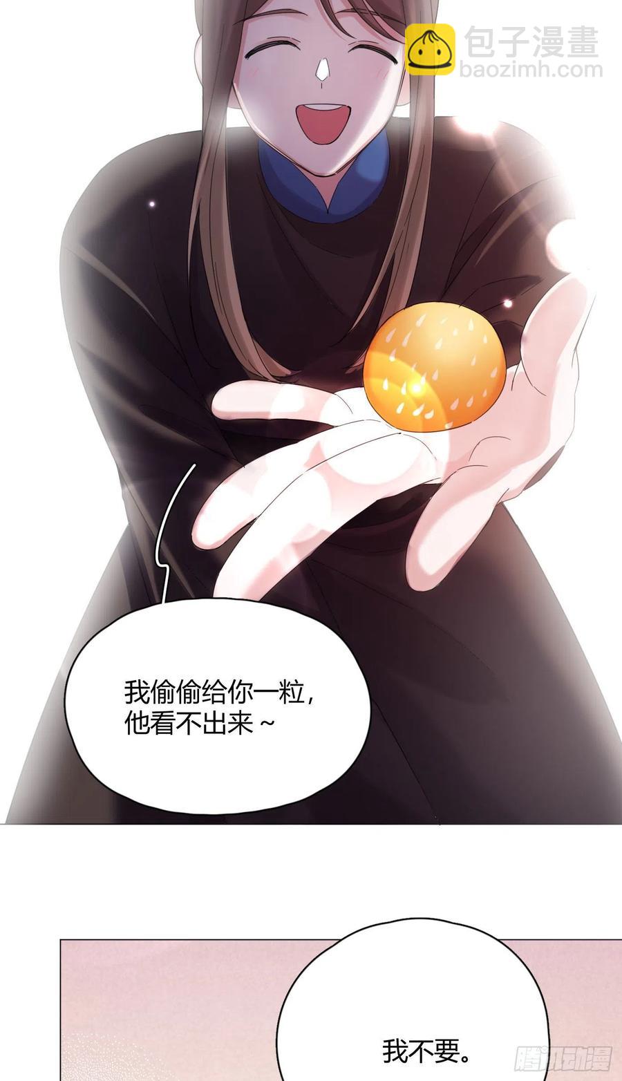 第45话 上药-第48话