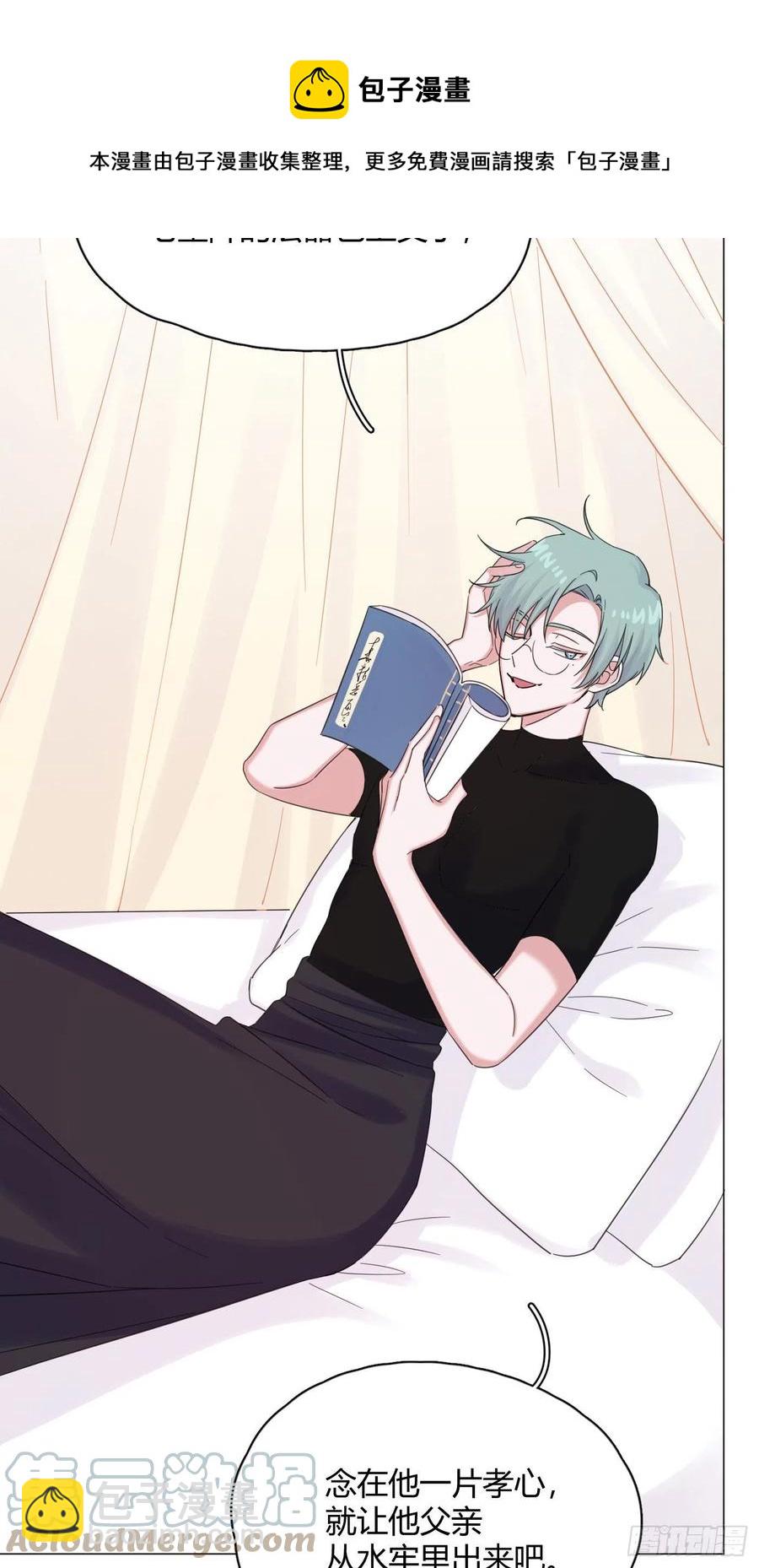 第45话 上药-第48话