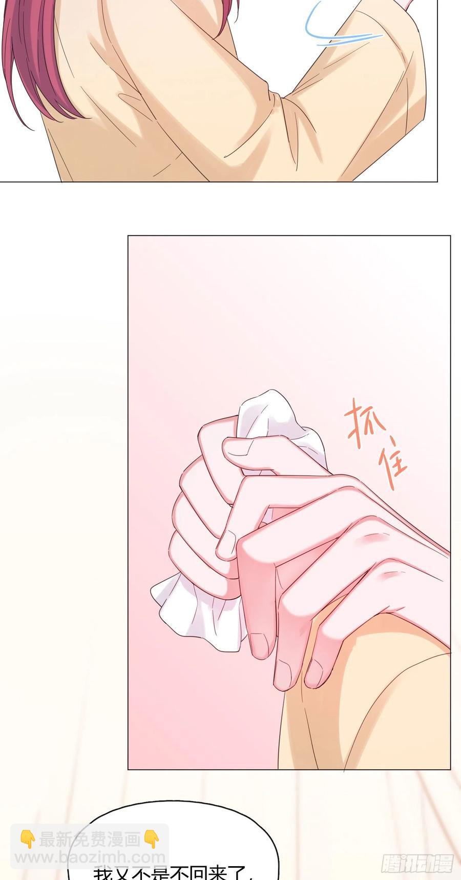 第45话 上药-第48话