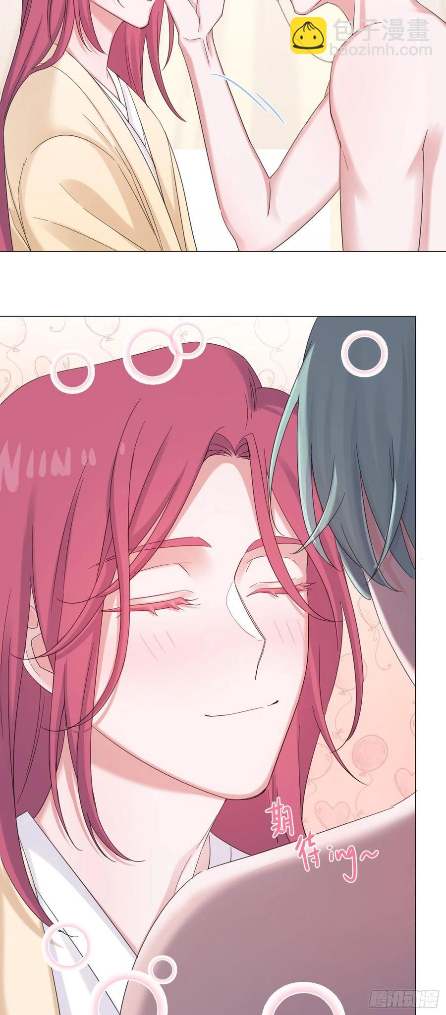 第45话 上药-第48话