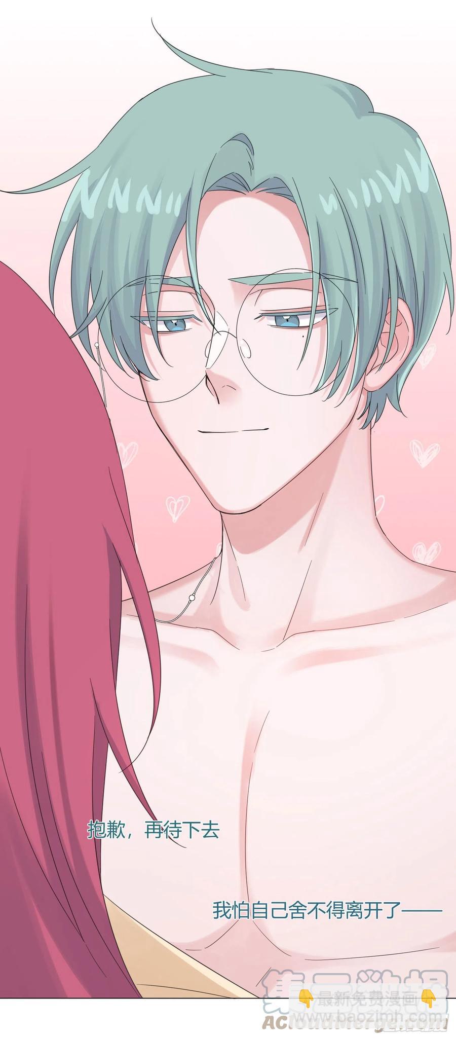 第45话 上药-第48话