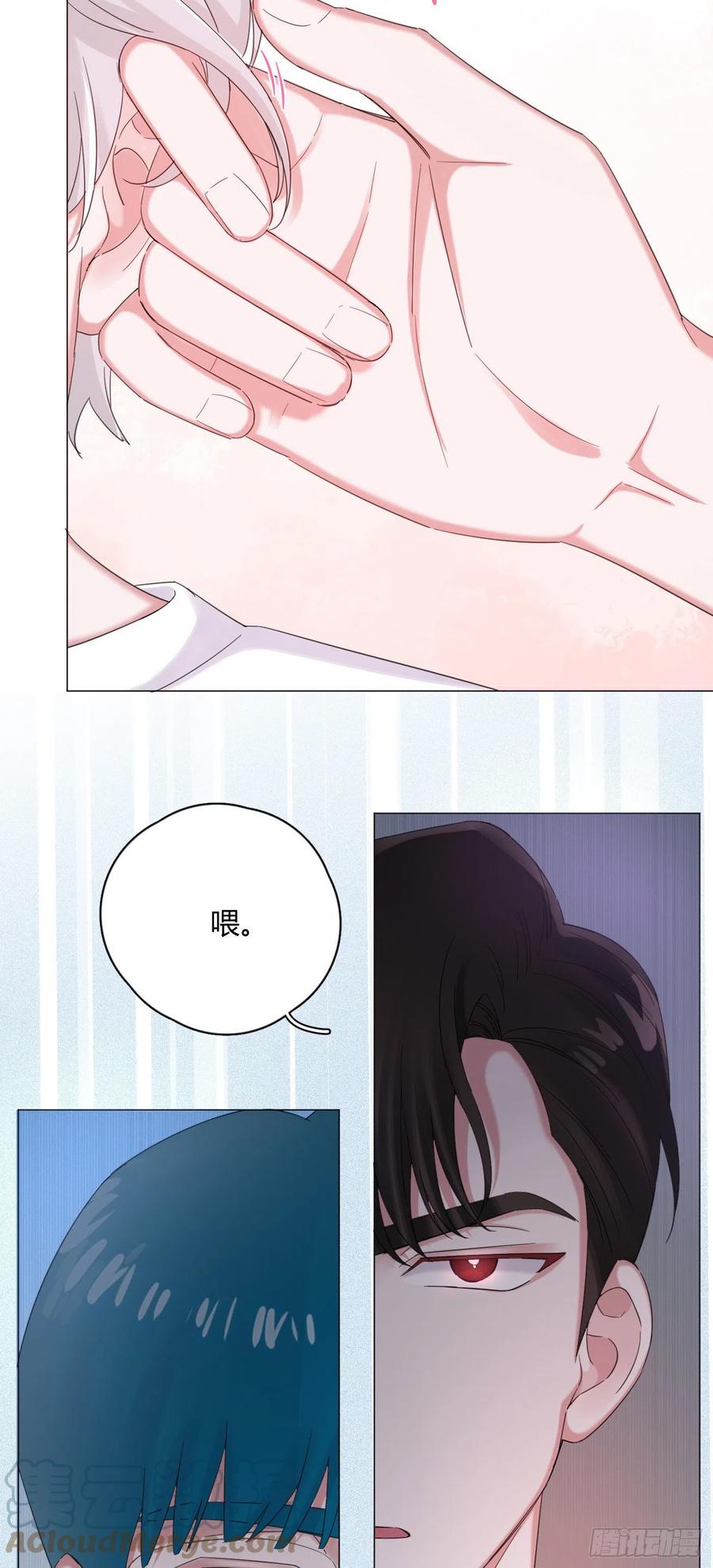 第47话 吃醋-第50话