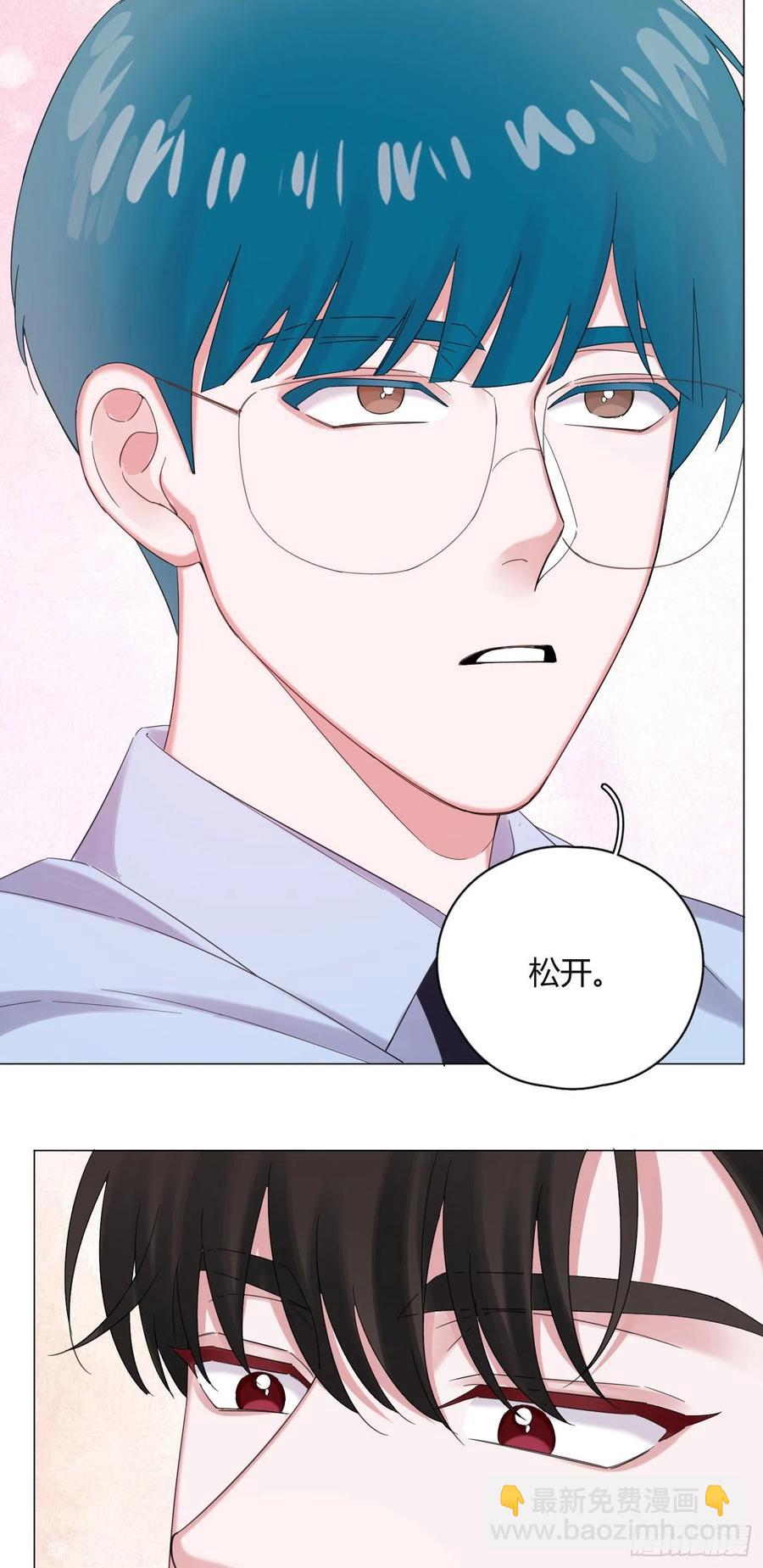 第47话 吃醋-第50话