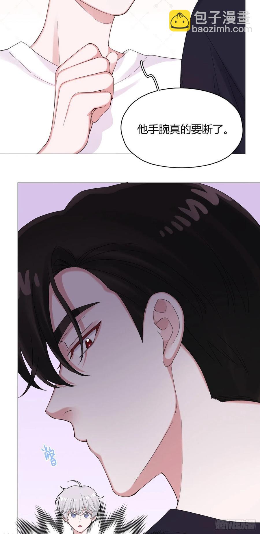 第47话 吃醋-第50话