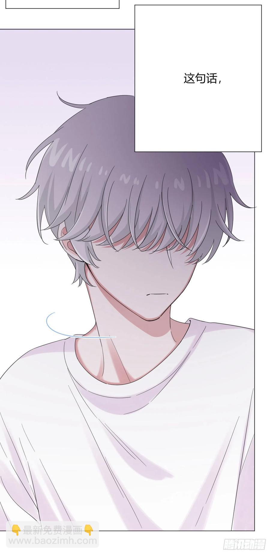 第47话 吃醋-第50话