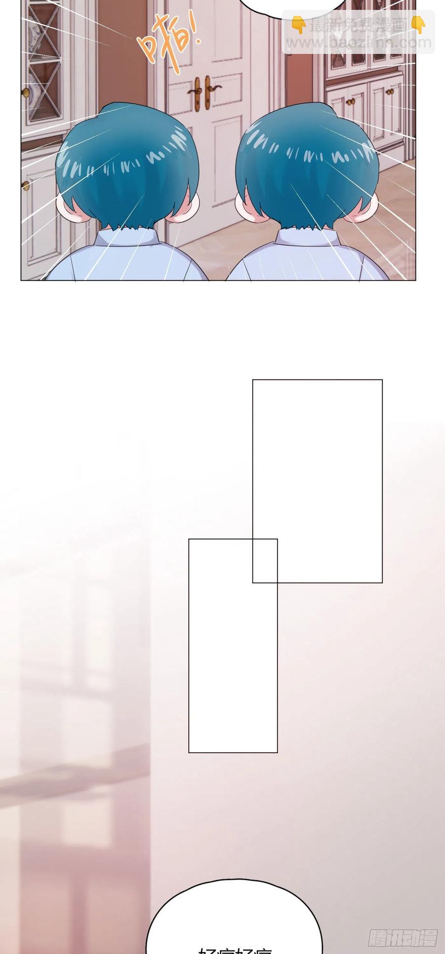 第47话 吃醋-第50话