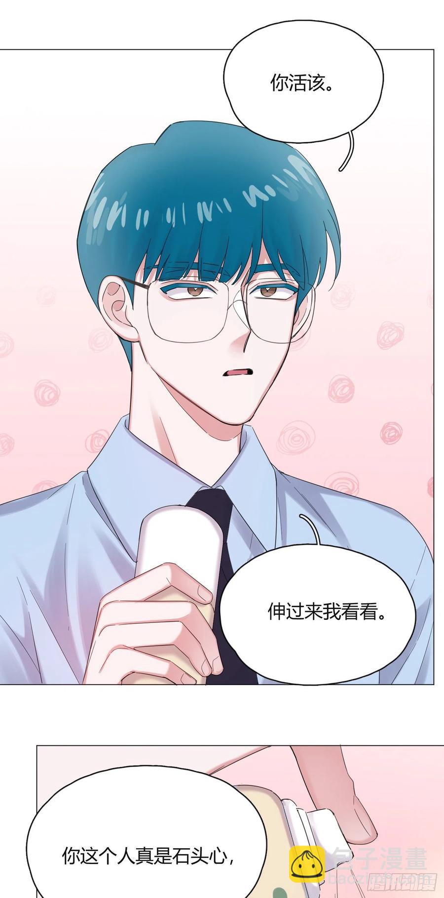 第47话 吃醋-第50话