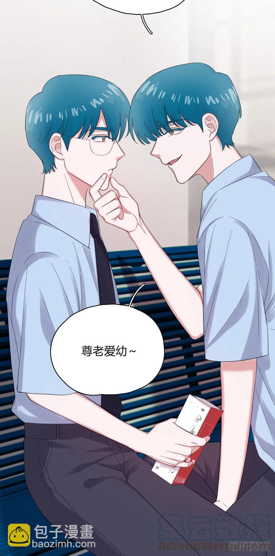 第47话 吃醋-第50话