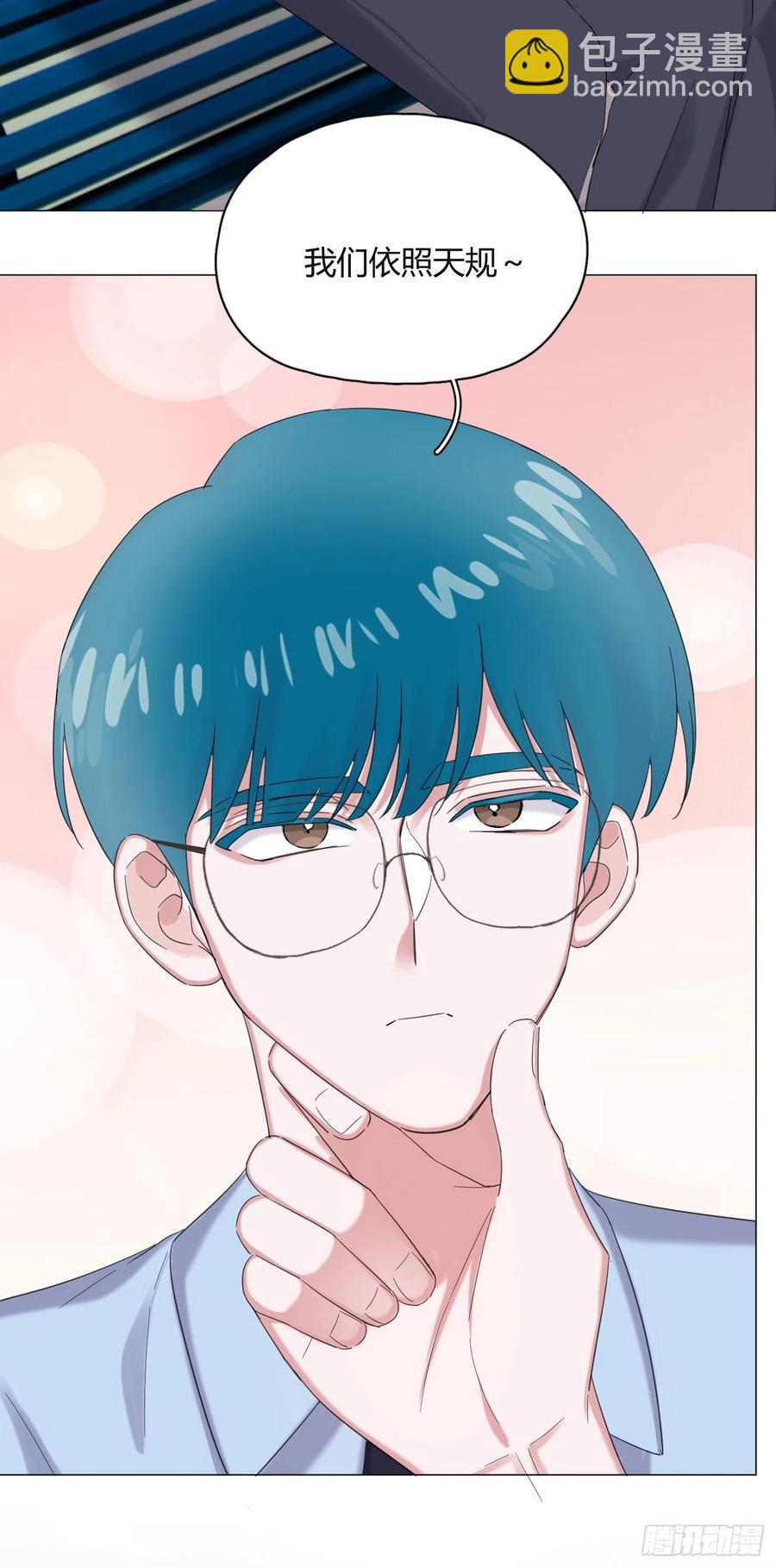 第47话 吃醋-第50话