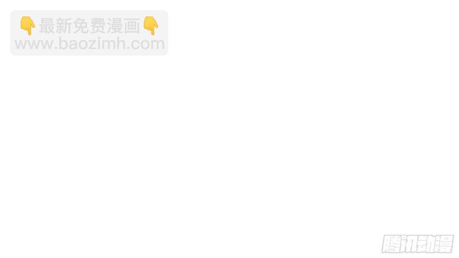 第47话 吃醋-第50话