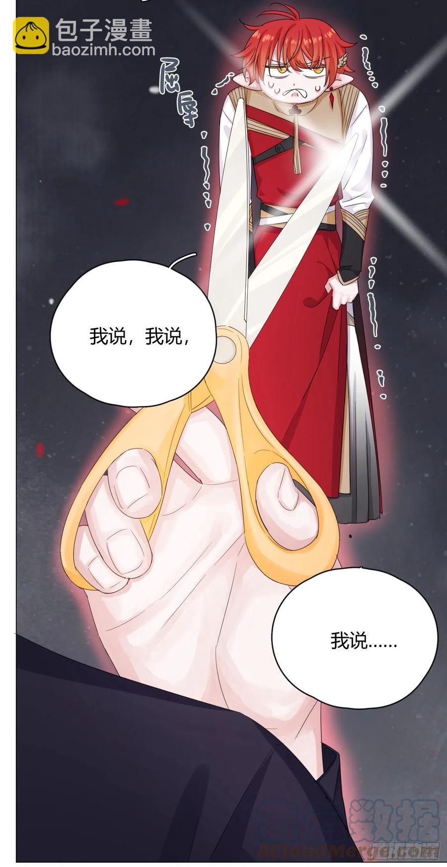 第49话 结婚-第52话