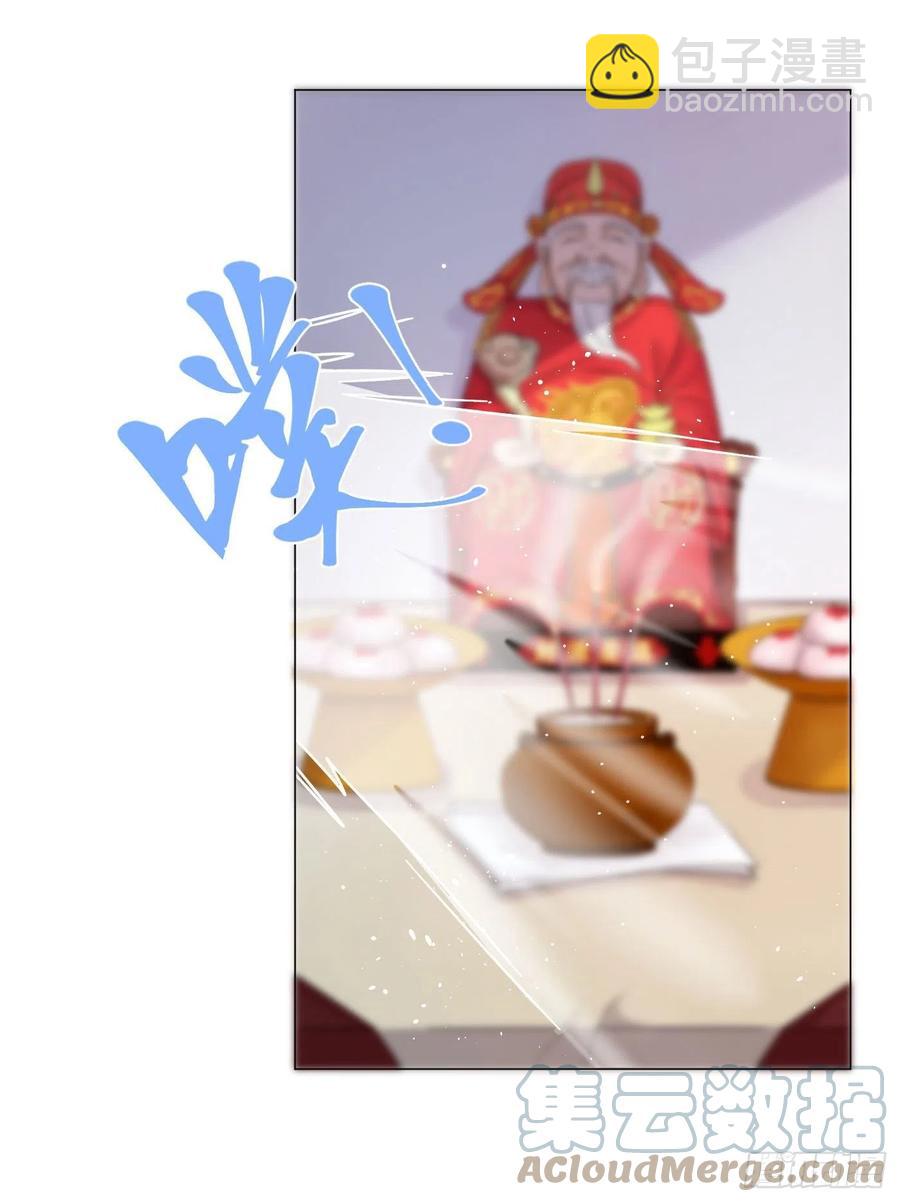 第49话 结婚-第52话