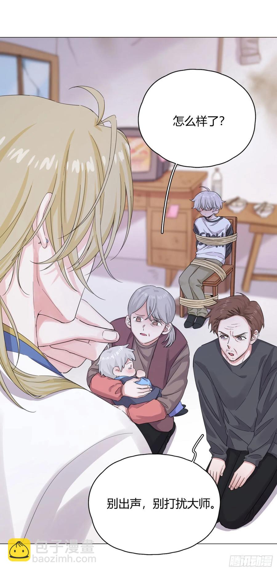 第49话 结婚-第52话