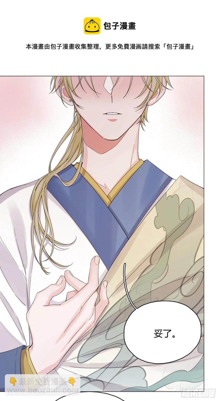 第49话 结婚-第52话