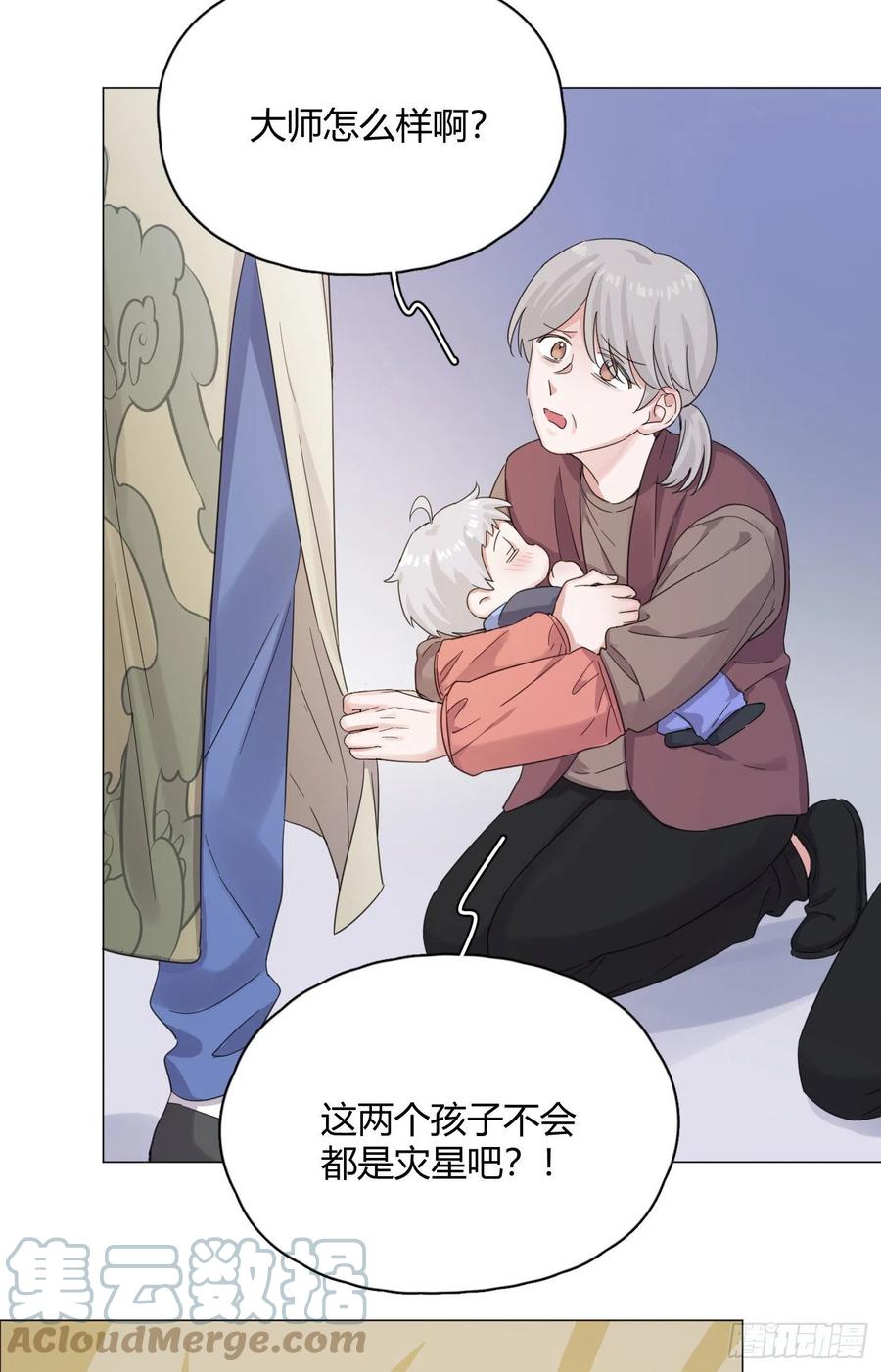 第49话 结婚-第52话