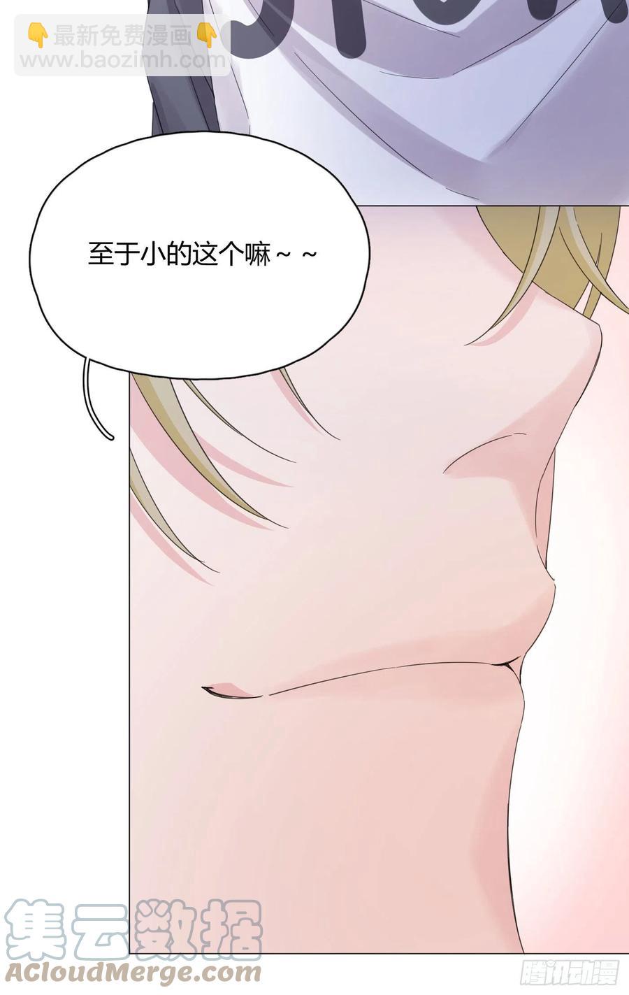 第49话 结婚-第52话