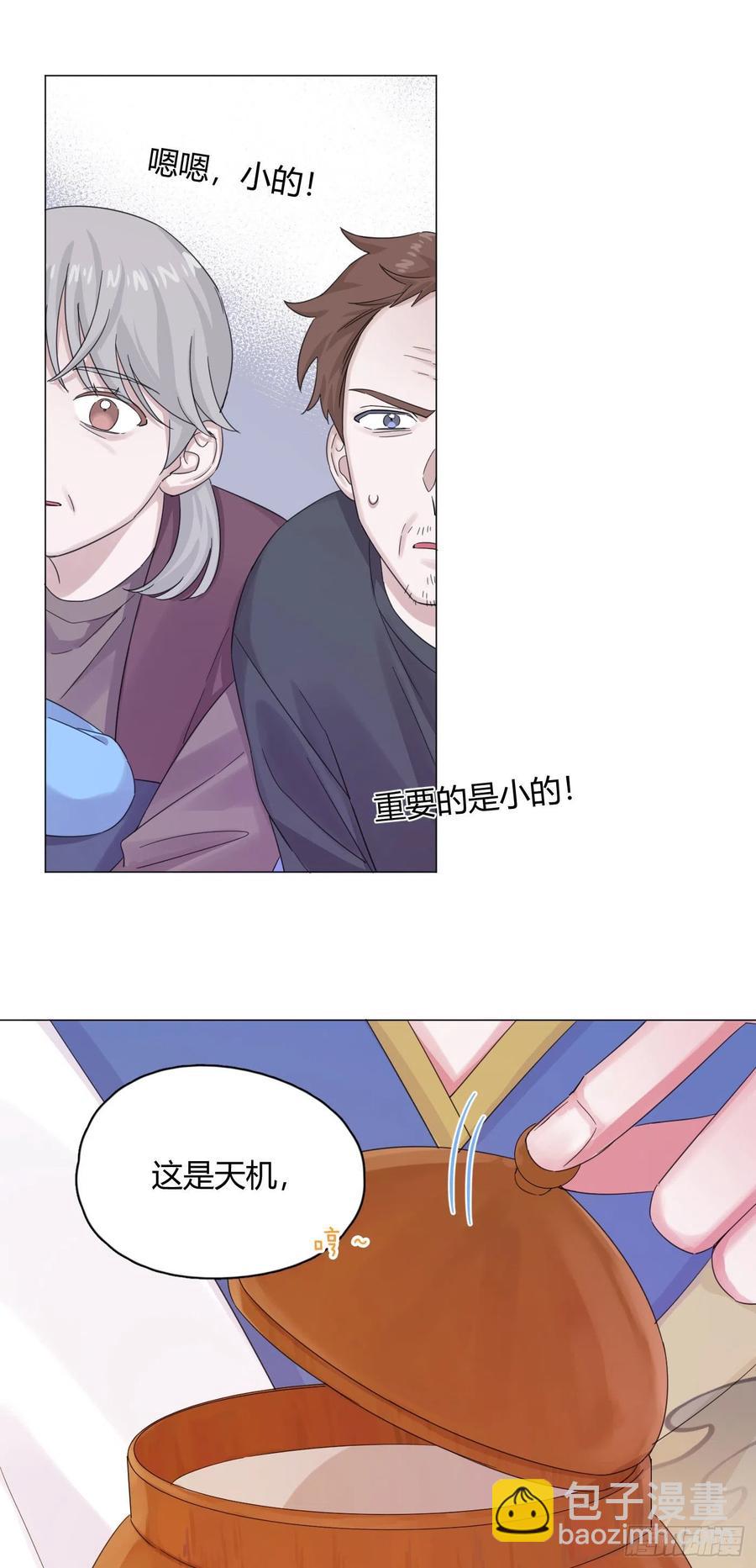 第49话 结婚-第52话