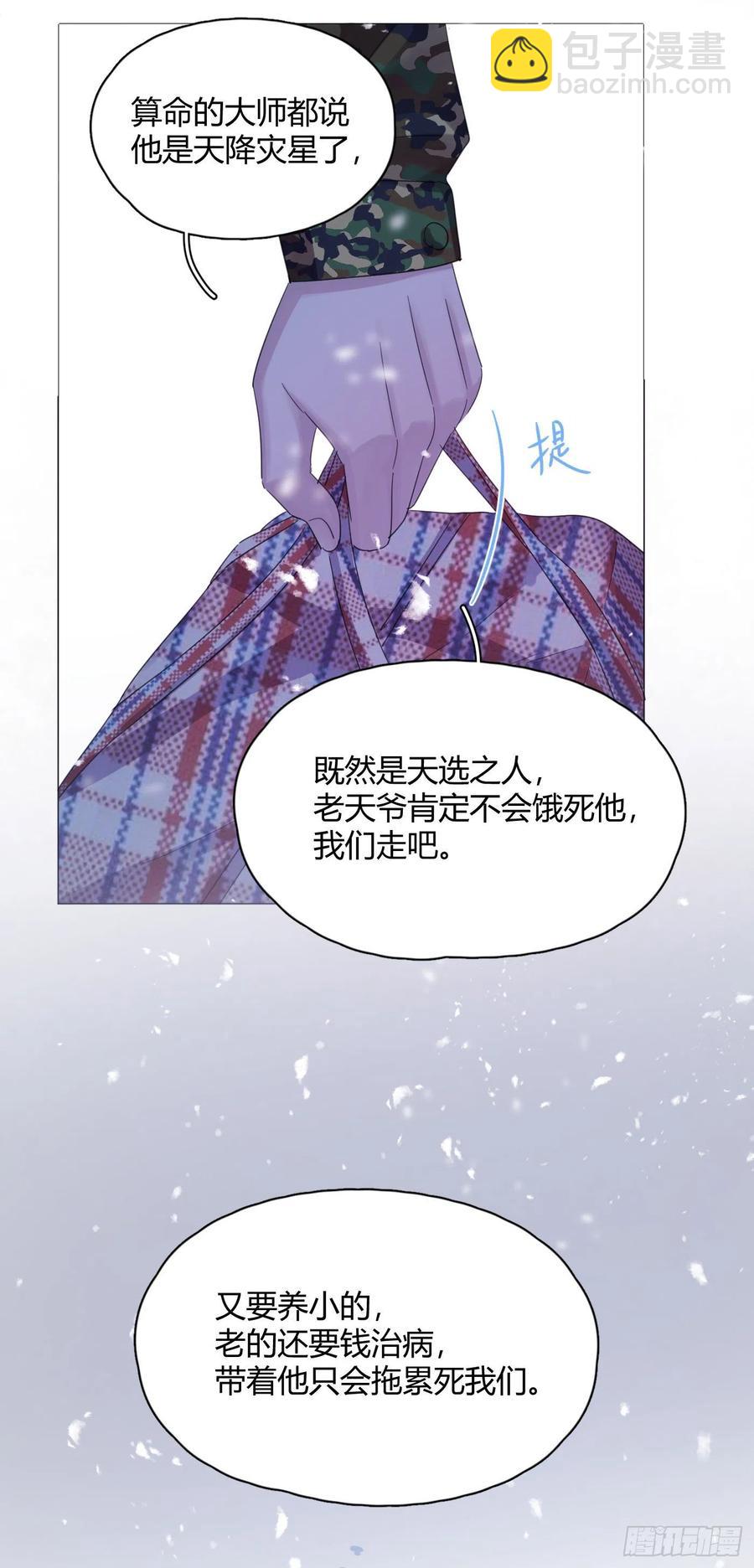 第49话 结婚-第52话