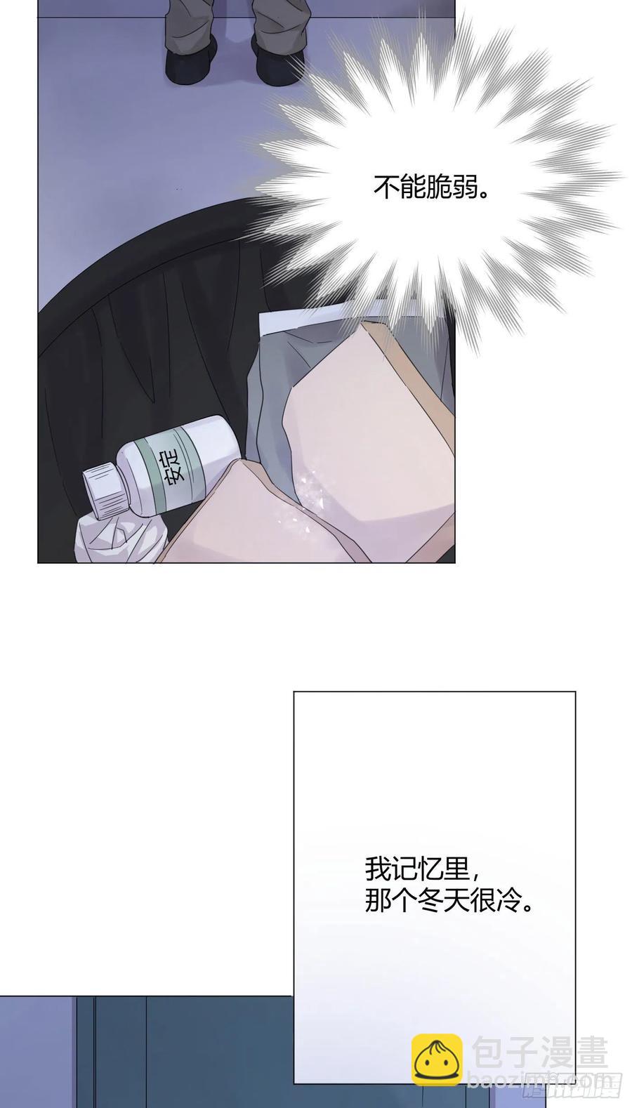 第49话 结婚-第52话