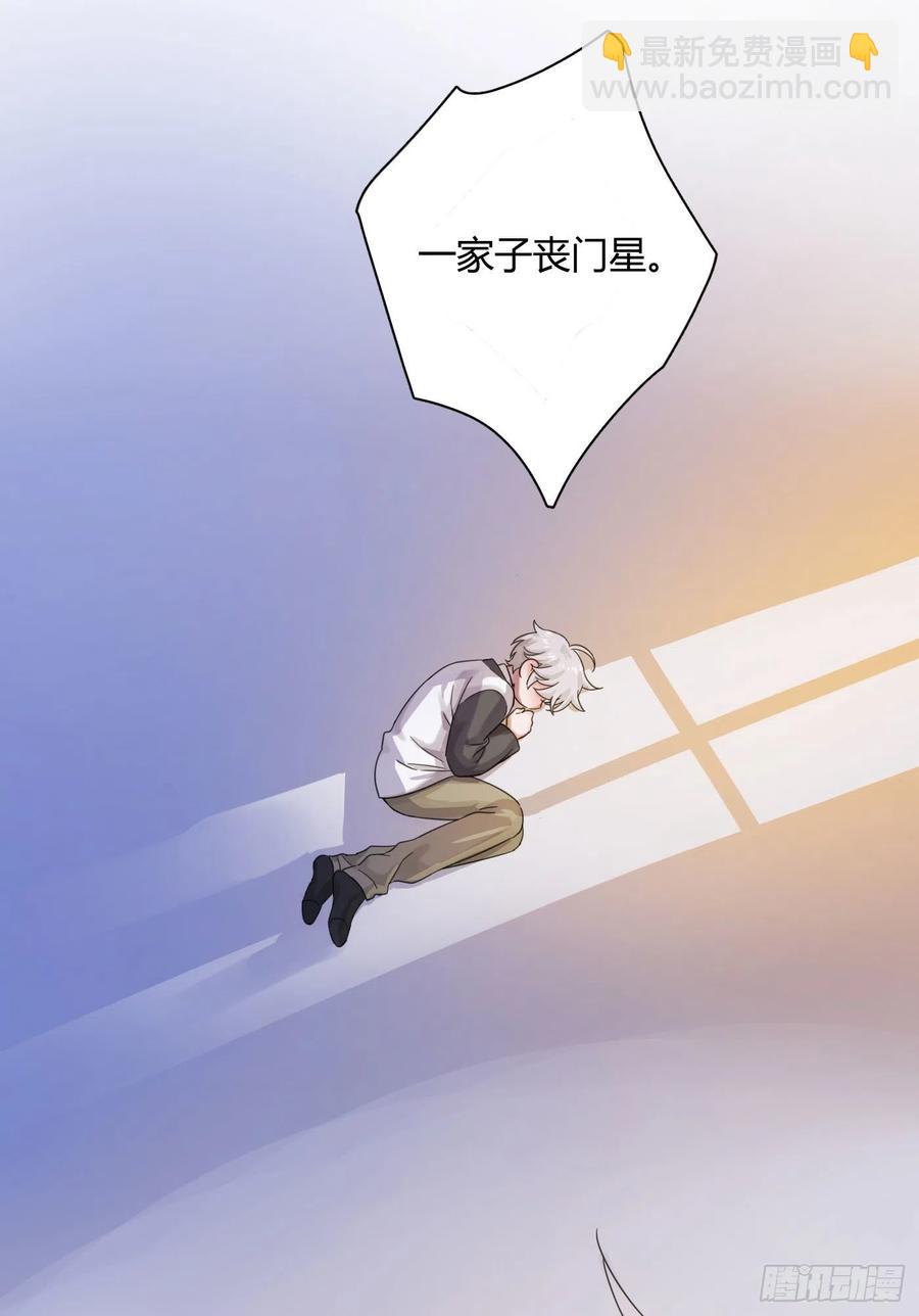 第49话 结婚-第52话